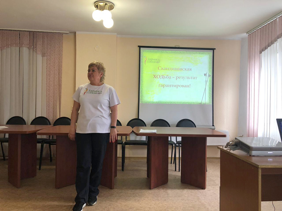 В Кузбассе стартовали обучающие семинары по развитию скандинавской ходьбы