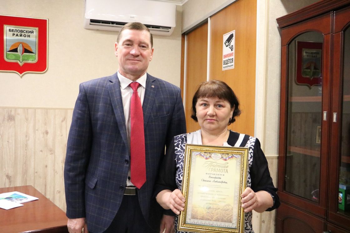 Социальный работник села Мохово Беловского района Светлана Виноградова получила награду