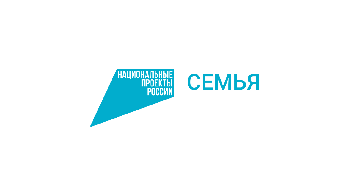 Начался прием заявлений от многодетных семей Кузбасса на получение новой выплаты     