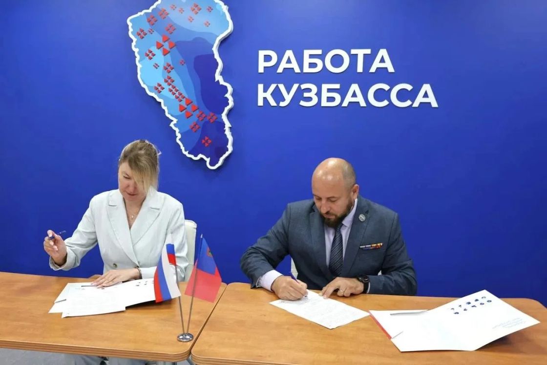Кузбасс в числе пилотных регионов России по трудоустройству ветеранов специальной военной операции