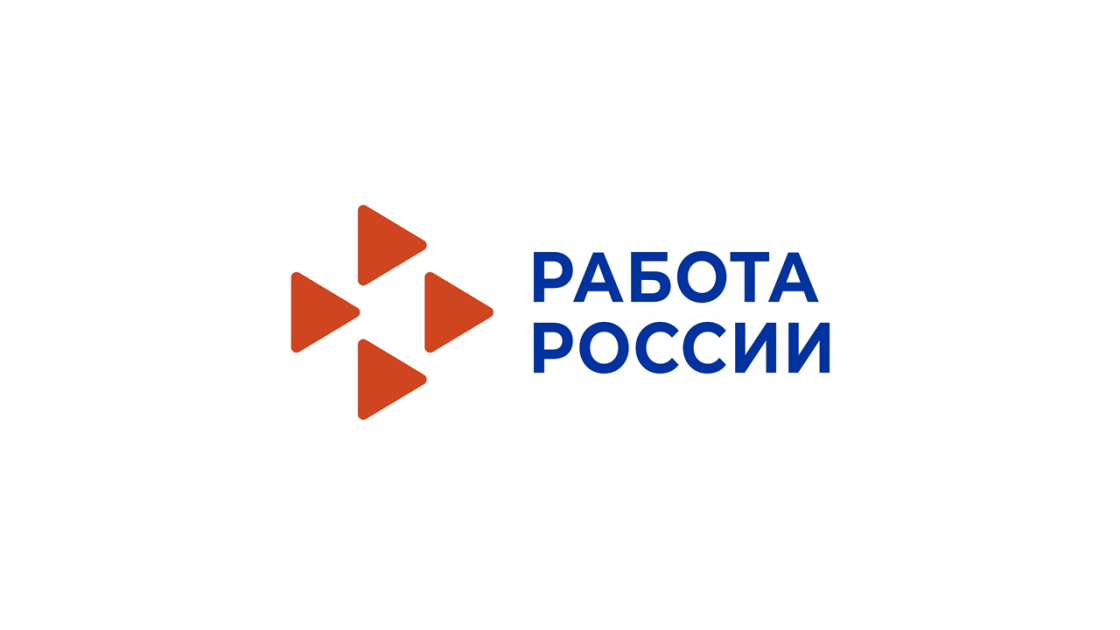 Более 300 человек с инвалидностью нашли работу в Кузбассе