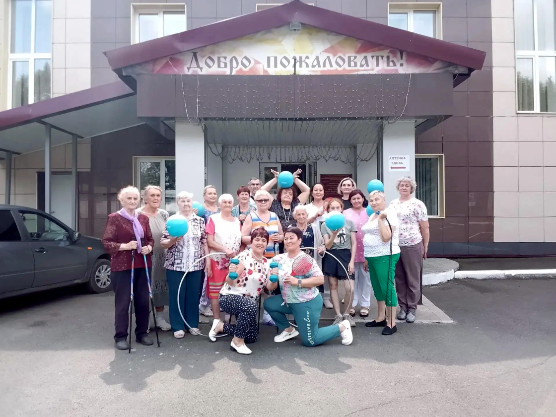 Активное долголетие