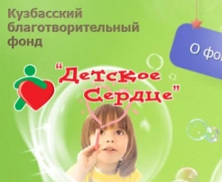 С 28 сентября по 4 октября - Неделя ответственного отношения к сердцу