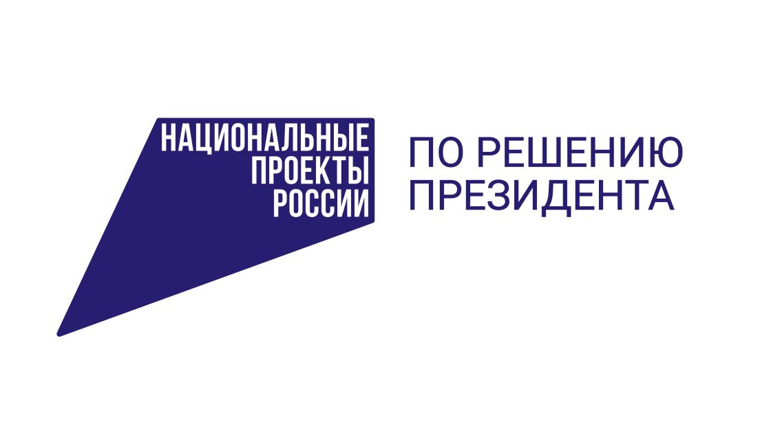 Меры поддержки многодетных семей