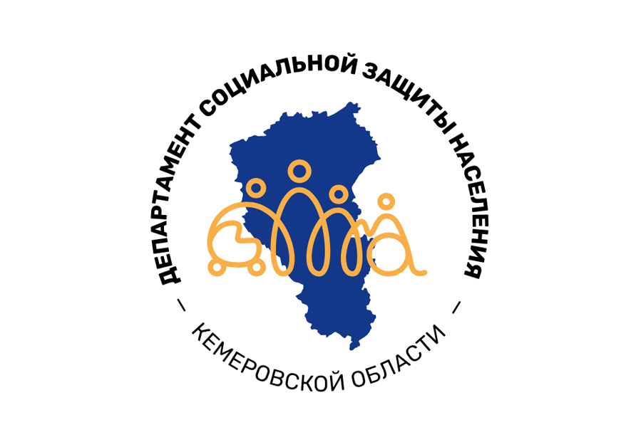 Завершена регистрация участников 1 Съезда социальных работников Сибири (23-24 апреля 2019 года)