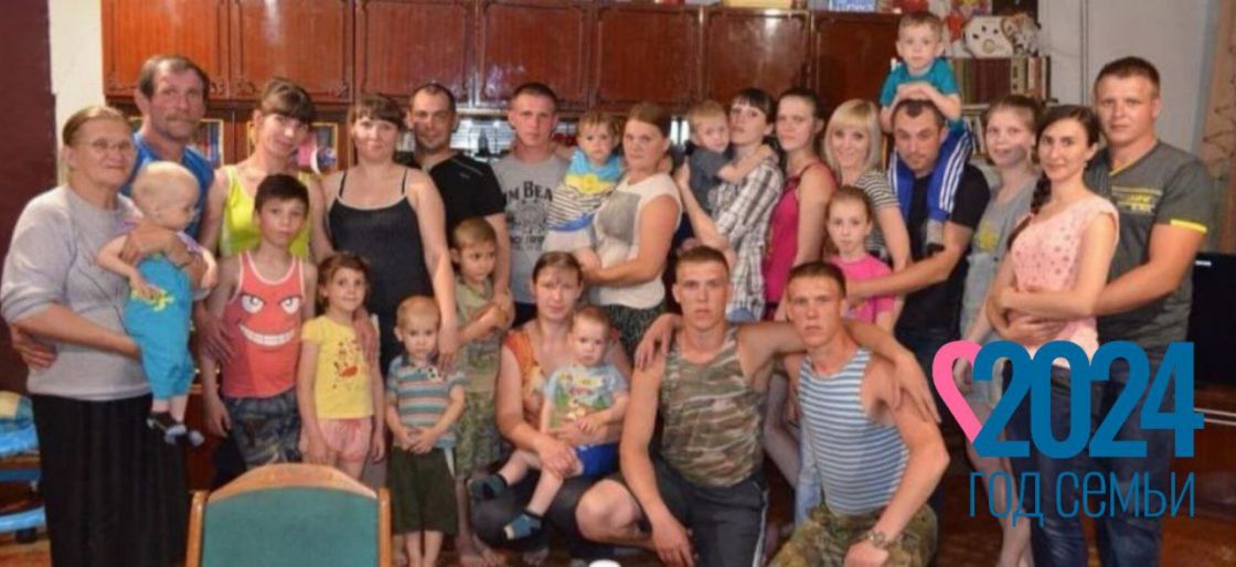 Семья Жилкиных из Кузбасса награждена Орденом «Родительская слава»