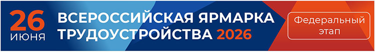 ВЯТфед.JPG